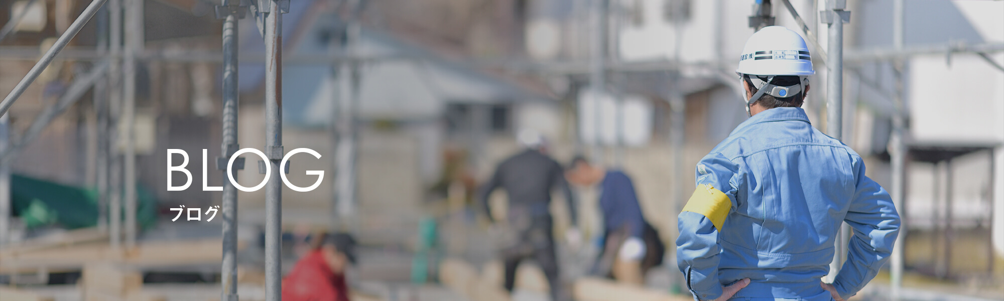 オフィシャルブログ